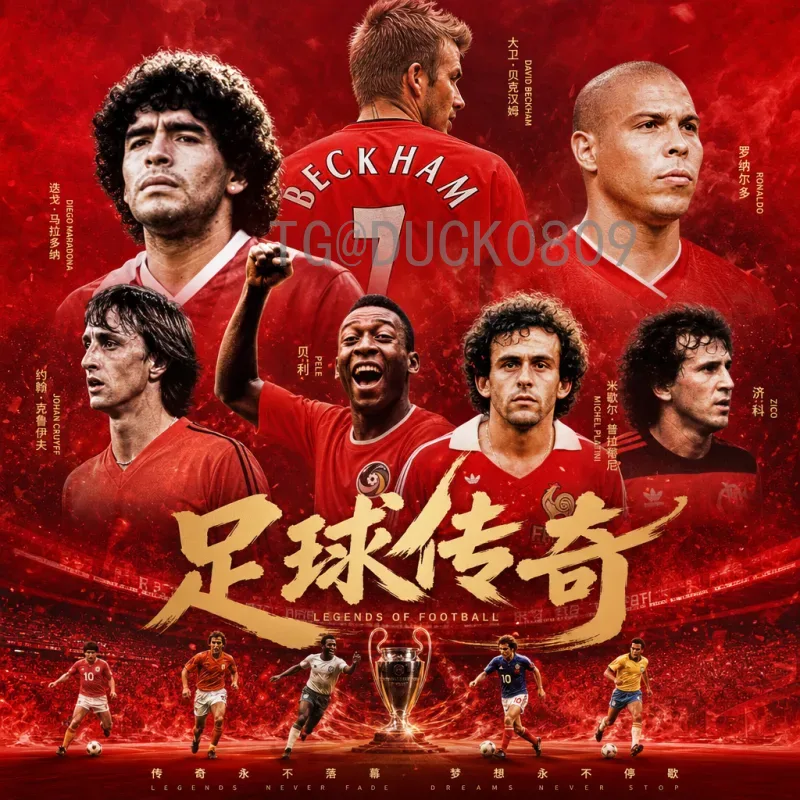 2026美加墨世界杯参赛名额分配详解：各大洲名额如何变化？