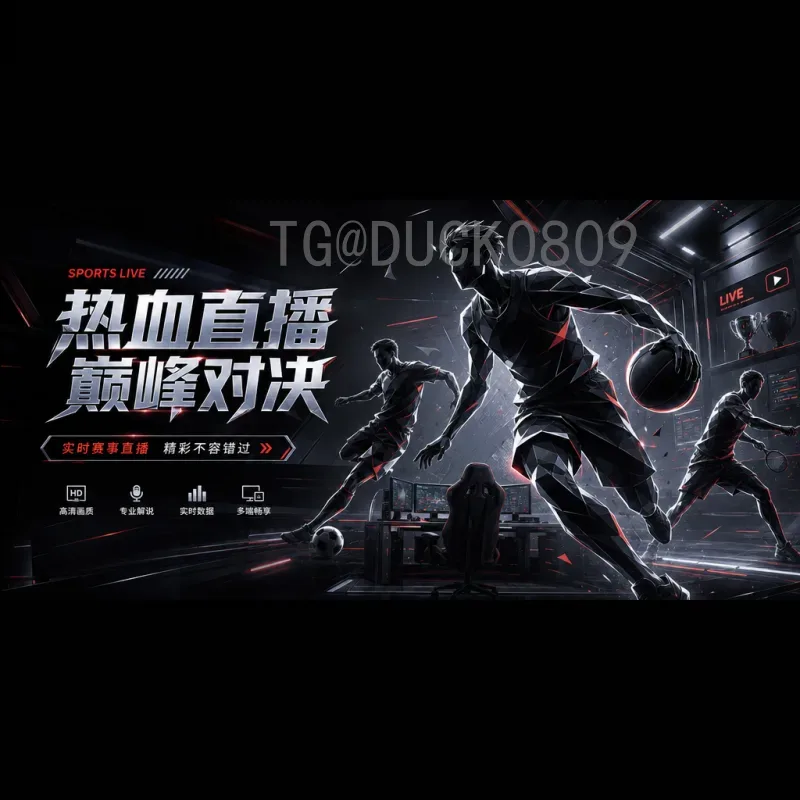 2026年世界杯淘汰赛全网名单：完整对阵与晋级球队一览